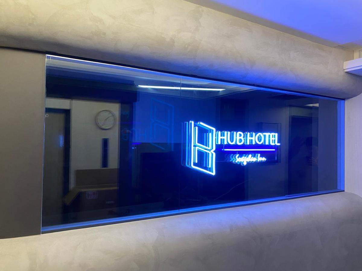 Hub Hotel Songshan Inn 台北市 エクステリア 写真